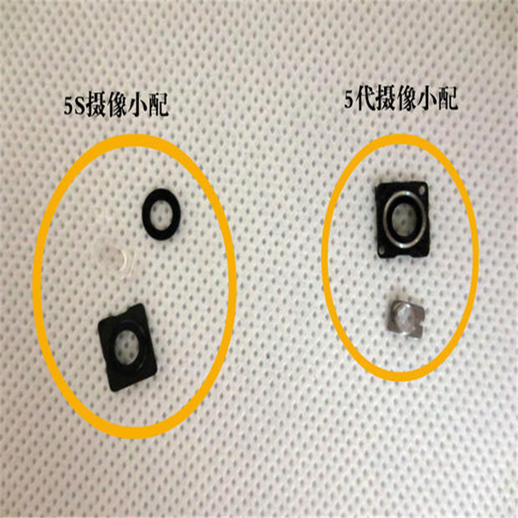 Táo iphone5s điện thoại di động nhà ở gốc bìa sau lên xuống mặt sau của ống kính thủy tinh-gốm bộ phận sửa chữa ious - Phụ kiện điện thoại di động ốp lưng oppo reno 2f