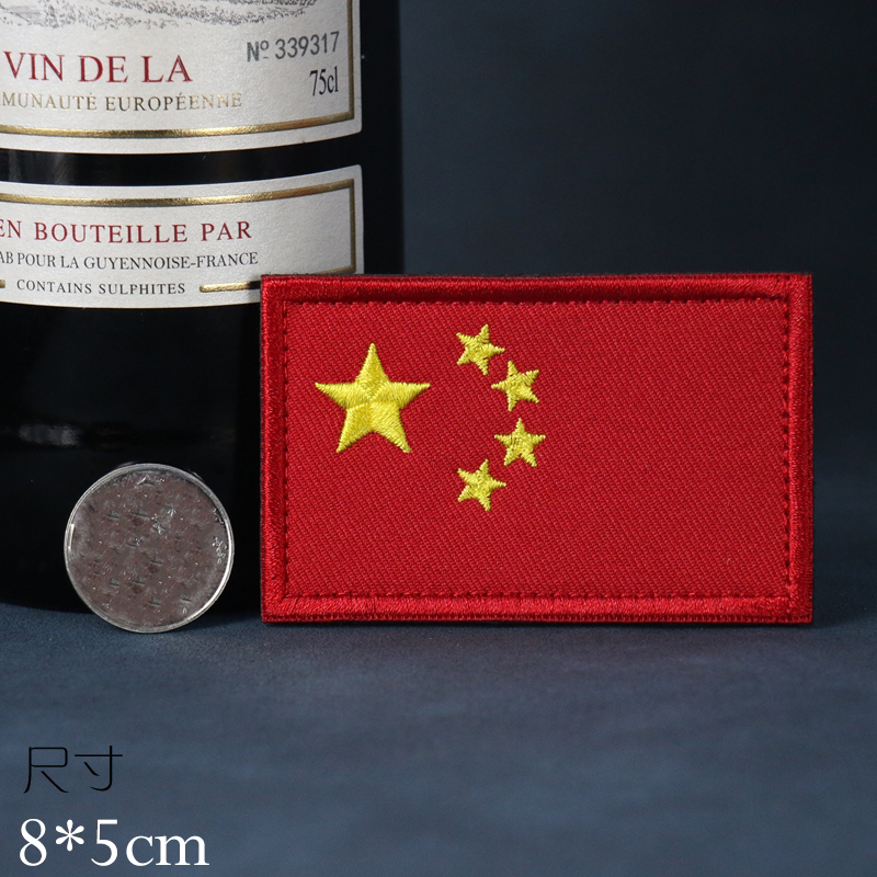 Flag sticker outdoor military fan diy epaulette badge tactical backpack costume personality velcro red flag cloth sticker