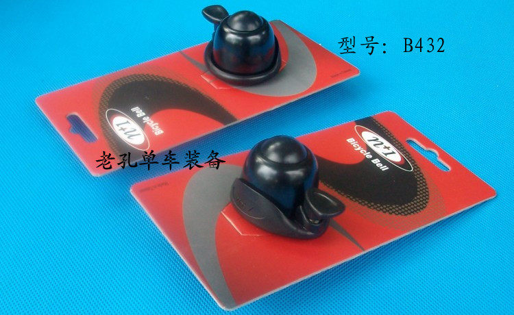 Sonnette de vélo sonnerie commune - Ref 1460208 Image 5