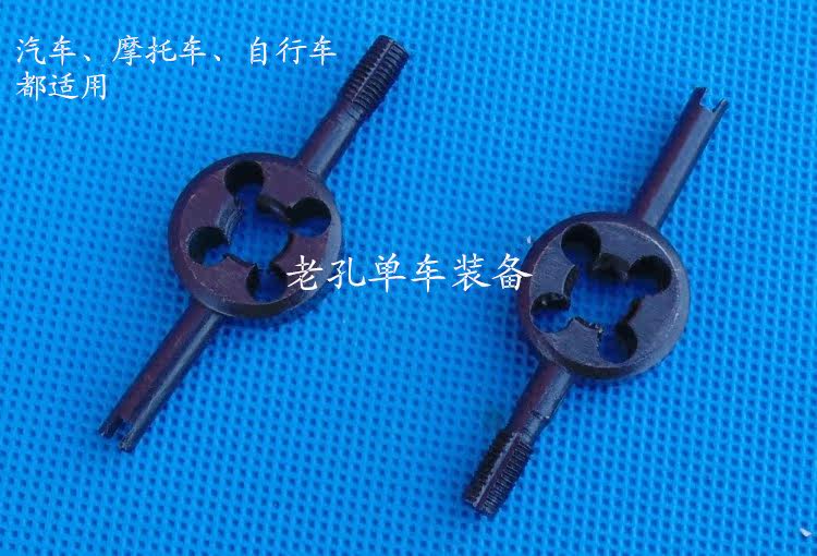 Outils pour vélo - Ref 2284963 Image 3