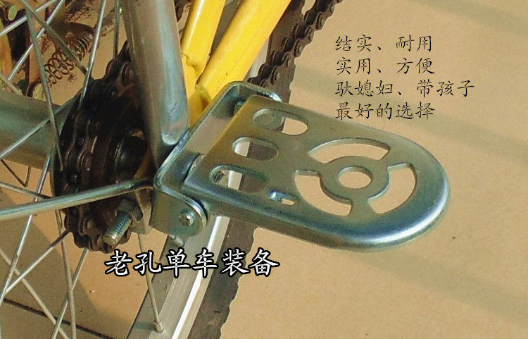 siège enfants pour vélo - Ref 2426096 Image 4