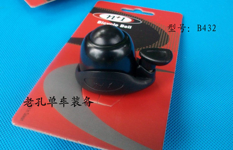 Sonnette de vélo sonnerie commune - Ref 1460208 Image 4