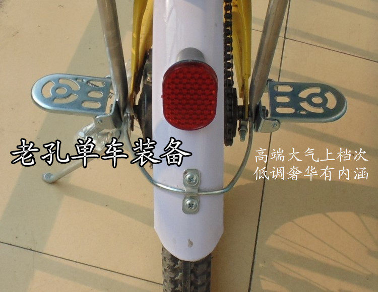 siège enfants pour vélo - Ref 2426096 Image 3