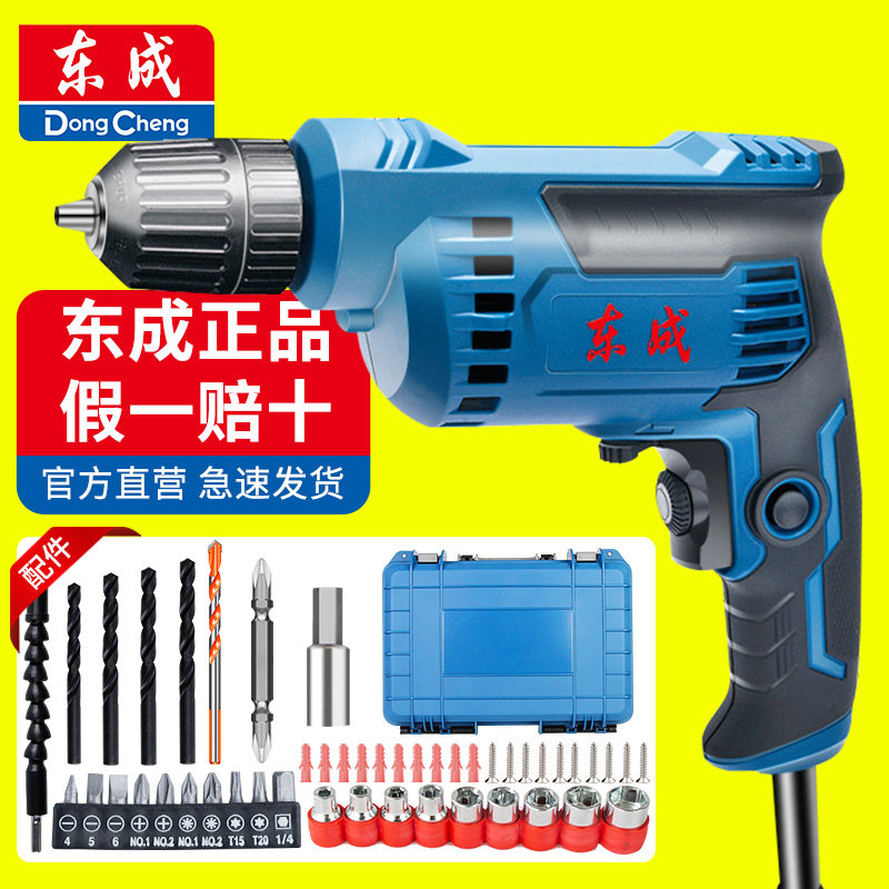 East Chengdu Electric Drill Electric Drill 220v Electric Screw Driver Home East City Electric Drill Electric Drills Drill Power Tools