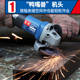 Dongcheng angle grinder ເຄື່ອງ grinder ມືໄຟຟ້າຂອງແທ້ Dongcheng ມຸມ grinder ມຸມ grinder grinder ເຄື່ອງຕັດຂະຫນາດນ້ອຍ