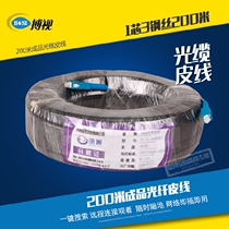 Fiber Optic Wire Leather Line Optical Cable Single Mode SC Fiber Jumper Outdoor Single Core 1 Core Finished Fiber Jumper