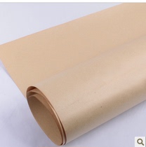 337 gr kraft paper slapped paper Sample Paper Garment Boilerplate Paper Cut paper 80 * 110cm --- 10 sheets