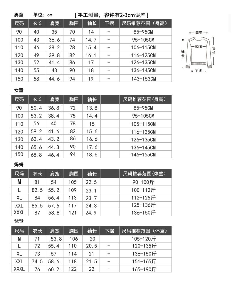 Размер таблицы.jpg