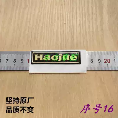 Original Pleasant Sky Eagle Silver Superstar Time Star Fashion Star Star Star Star Sky Eagle Decal Sign Sign Sticker