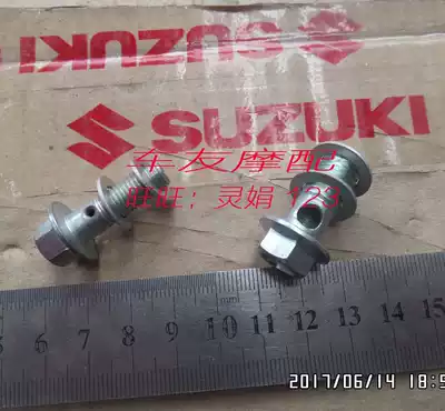 Euro 2 Neptune Fuxing Red Giant Star Blue Giant Star Golden Superman Oil Pump Tubing Screw Oil Pump Screw