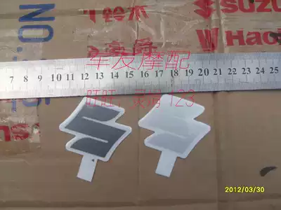 Sharp Diamond Leopard Blue Giant Star Red Giant Star Neptune Dragon Star shroud S decal panel S logo S sticker