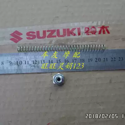 Euro 2 Neptune Fuxing Red Giant Star Golden Superstar Blue Superman Rear Brake Return Spring Rear Brake Nut