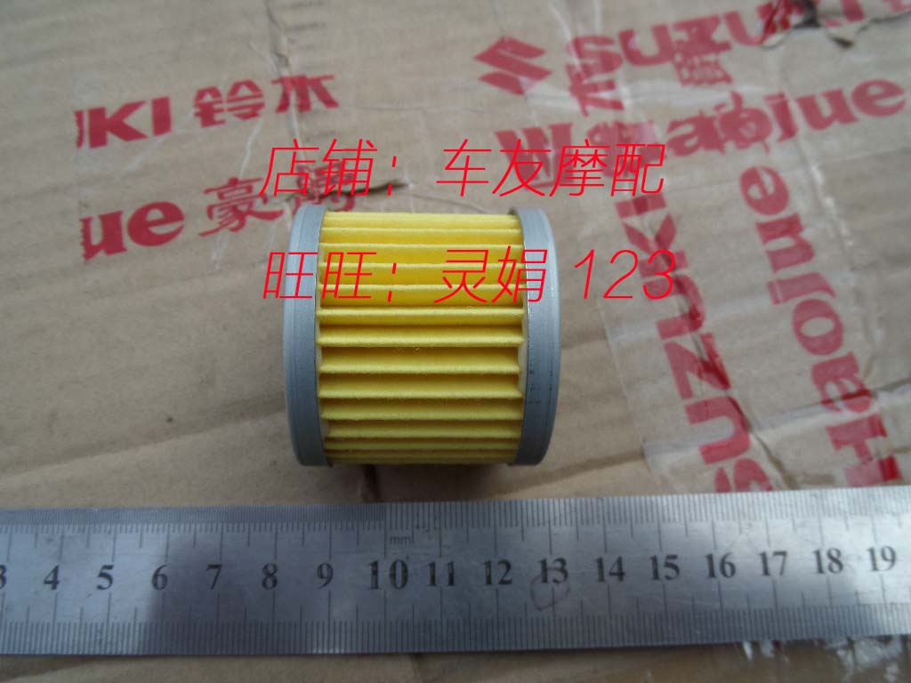 Neptune Superman Fuxing Tianlongxing Tianyu American Prince oil filter filter oil filter