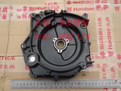 Euro 1 Euro 2 Neptune Fuxing Red Giant Star Blue Star Golden Superstar Superman Crankcase Right Cover Coil Cover