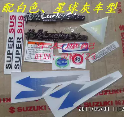 Fuxing HS125T-2 full car decals whole car stickers full car signs full car stickers stickers