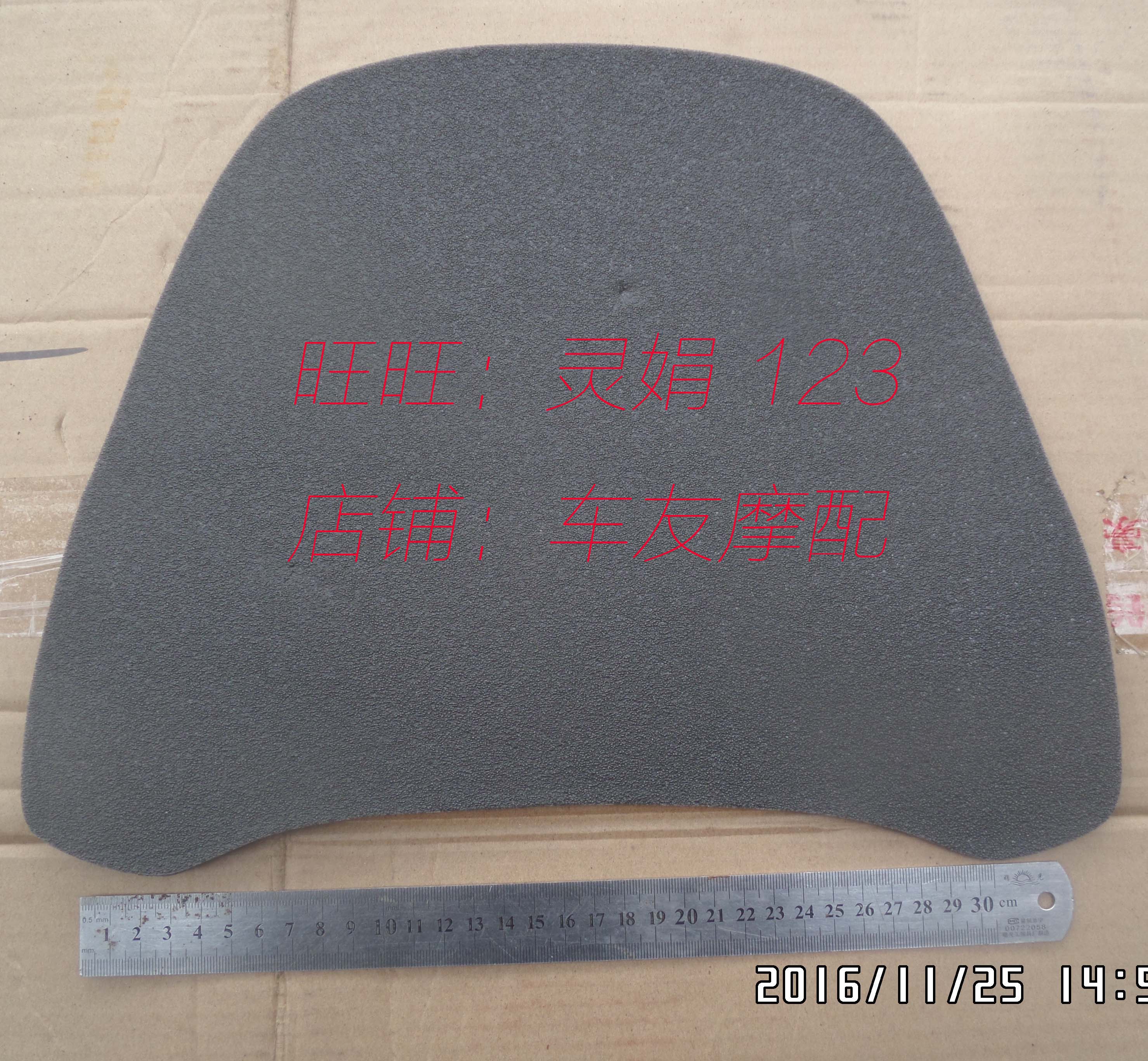 Original Neptune Dragon Star UA125T VR125 VR150 tail box liner suitcase liner