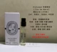 Gỗ đàn hương Diptyque Dusan Tokyo Citrus Underwater Rose Water Fig Hương 2ML Mẫu gốc