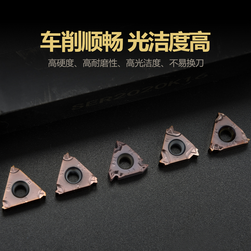 CNC blade stainless steel thread 11IR 16IR AG60 55 degrees 1 0~3 0 0ISO pick knife head