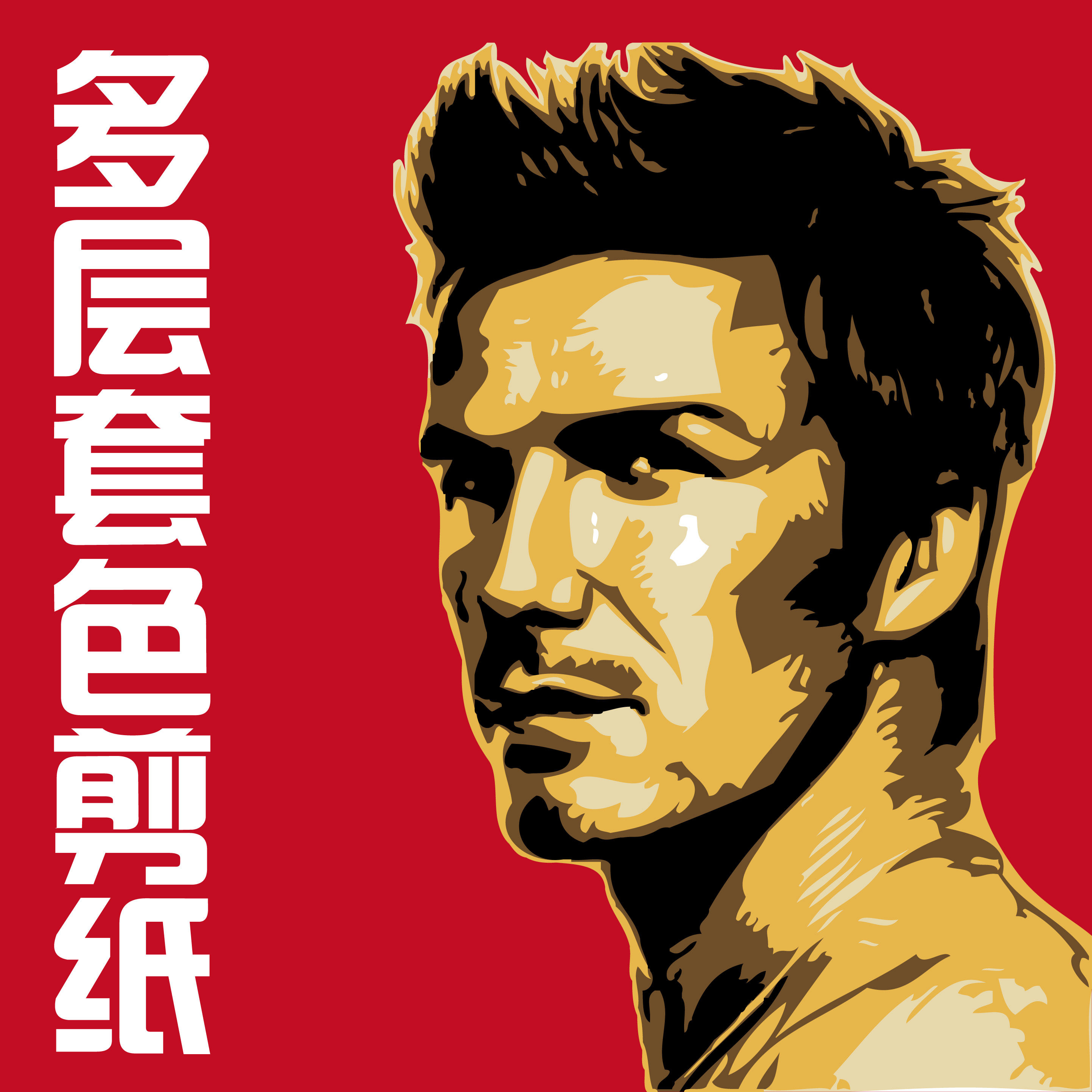 Multilayer Sets Color Solid Portrait Portrait Cut Paper Creative Birthday Gift Tie Wedding Photos Personality Customize Diy China Wind