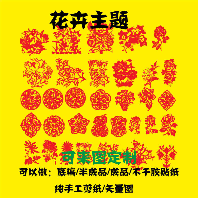 Various flowers floral sea beginner flower peony flowers and chrysanthemum rose sagas with sample semi-finished stickers