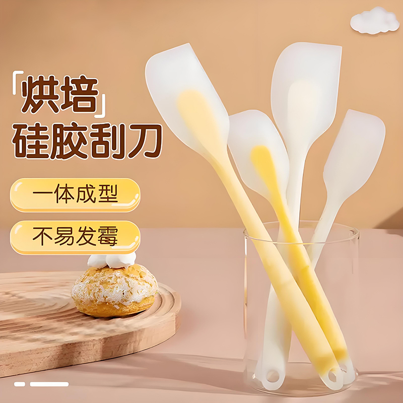 Silicone Spatula All-In-One Household Cake Cream Special Spatula Mixing Soft Spatula Baking Tool Silicone Spatula All-In-One Household Cake Cream Special Spatula Mixing Soft Spatula Baking Tool