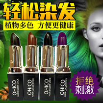 Disposable hair dye pen cover white hair hair artifact Black hair lipstick type temporary hair dye stick agent cream non-irritating female