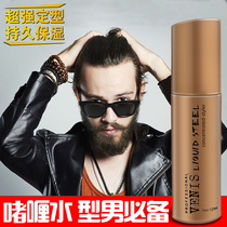 Hong Kong Venice King Kong gel Elastin strong styling hair gel Dry glue Hair oil fluffy moisturizing long-lasting