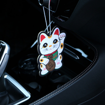 Car fragrance pieces car pendants ornaments car perfume deodorization Japanese style and style lucky cat JDM