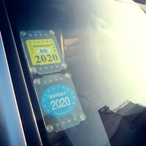 Japan JDM insurance bracket decoration front glass suction cup electrostatic sticker car annual inspection car label RAYS