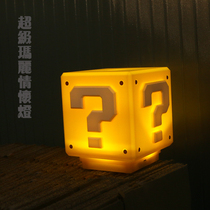 Feelings JDM retrofit decoration Vocal Mary Asking lamp swing piece in-control table lamp bed head lamp in-car personality decoration