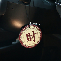 Buy 2 Send 1 Retrofit Car Trend JDM Fragrance Sheet National Tide Fortune China Character Hung Accessories Rearview Mirror Fragrant Lavender Pendant