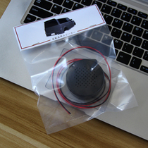 JDM car start reversing horn Japanese female voice Cantonese cartoon prompt voice warning modification trembling Universal