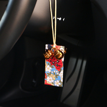 Day Department JDM retrofit car pendant car and wind bell pendant car hanging ornament upscale net red rearview mirror hanging ornament