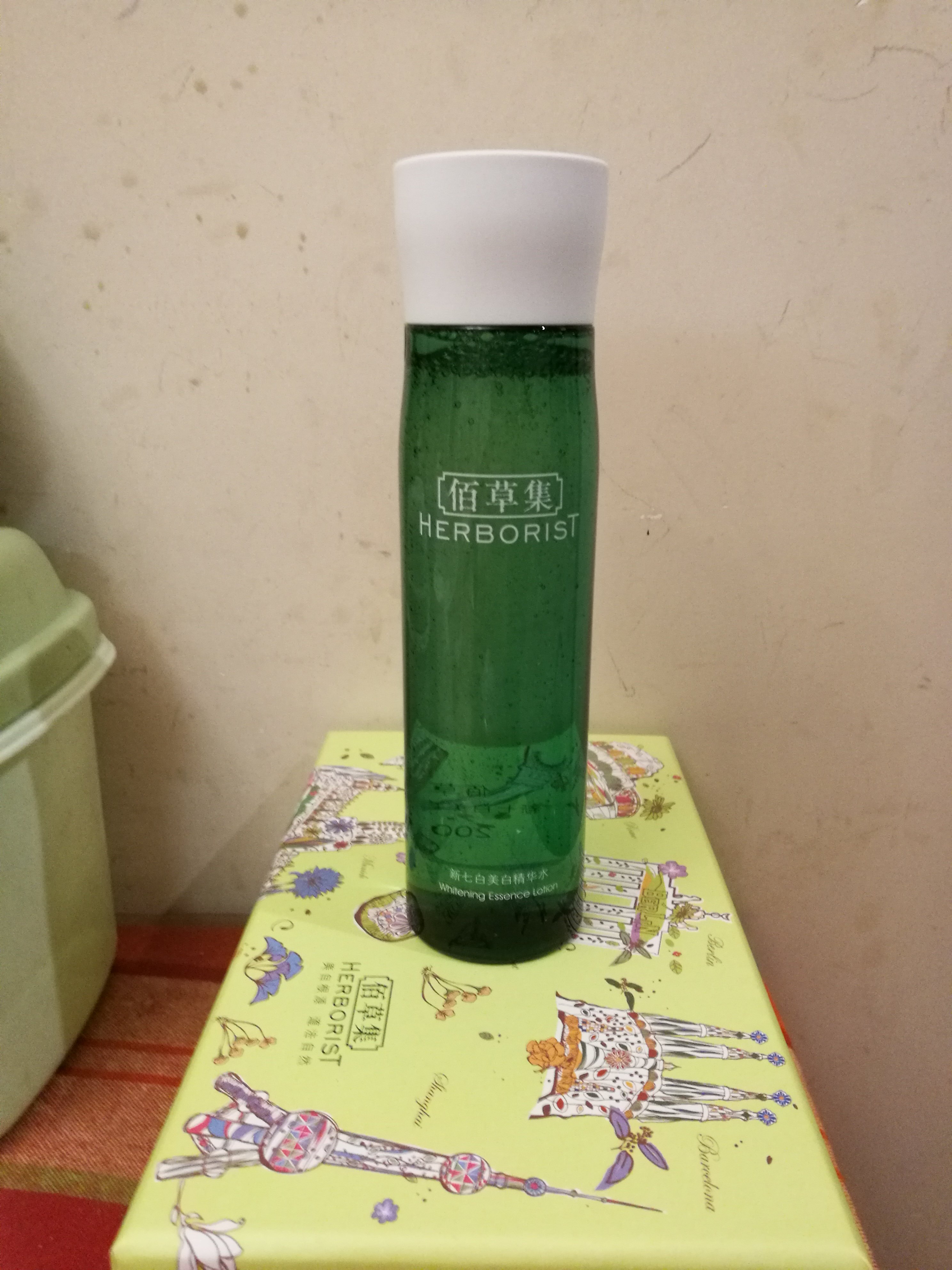 新七白美白精华水