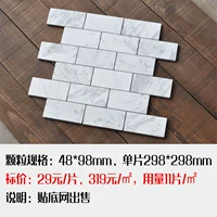 Продавать в пост -сети