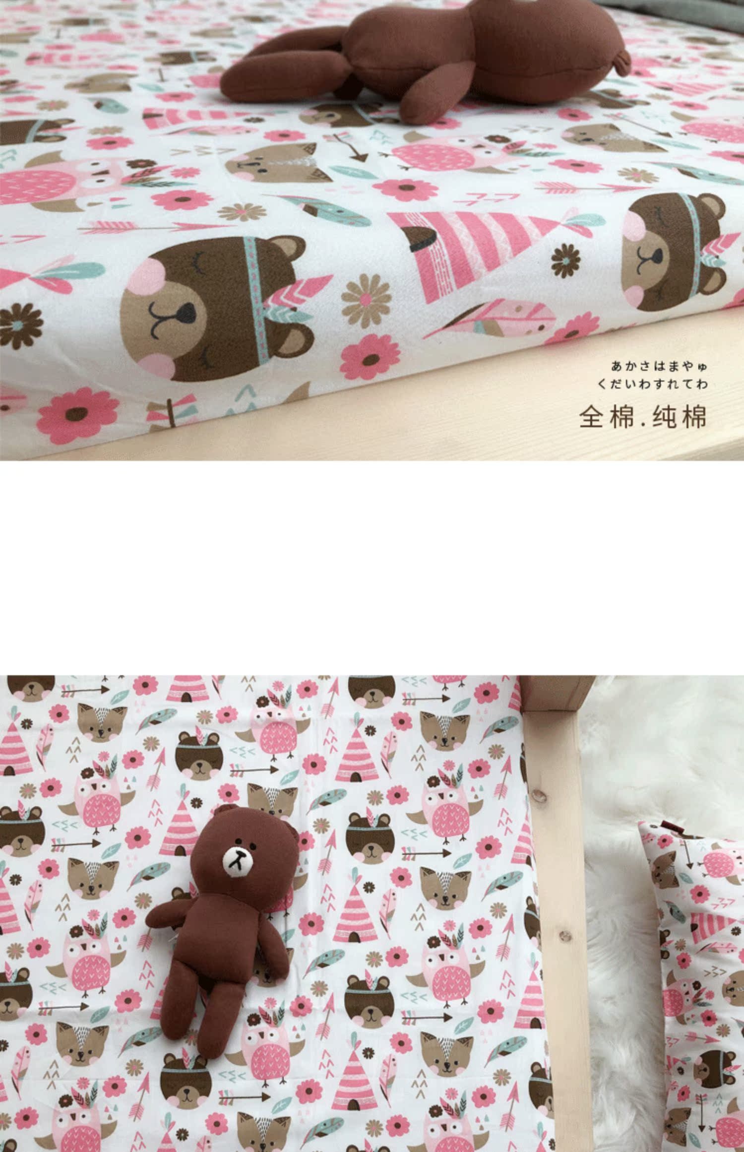 Ấn Độ gấu 40S cotton đơn mảnh chăn chăn gối gối bông hoạt hình dễ thương tùy chỉnh giường - Trang bị Covers Ga chun Everon