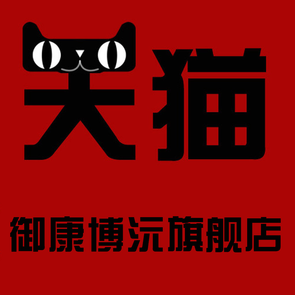 御康博沅全息能量吊坠的LOGO