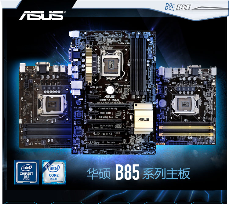 Asus/ASUS B 85-A R 2.0 PLUSLGA 1150大板Core 4世代i 5 4590 i 7 4790セット,タオバオ代行-チャイナトレーディング