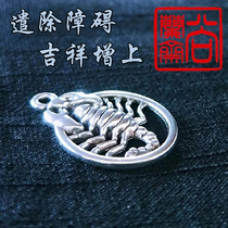 Shang Lanzhai) Angry Lotus master blazing iron scorpion pendant necklace jewelry Scorpion pendant body protection town house peace