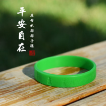 The mother water rubs the bracelet to purify the body and mind quickly fulfill the wish