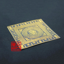 To die touch the bone that is to release the spell wheel to seek the Dharani heart spell to become a Buddha to change Feng Shui to accumulate blessings