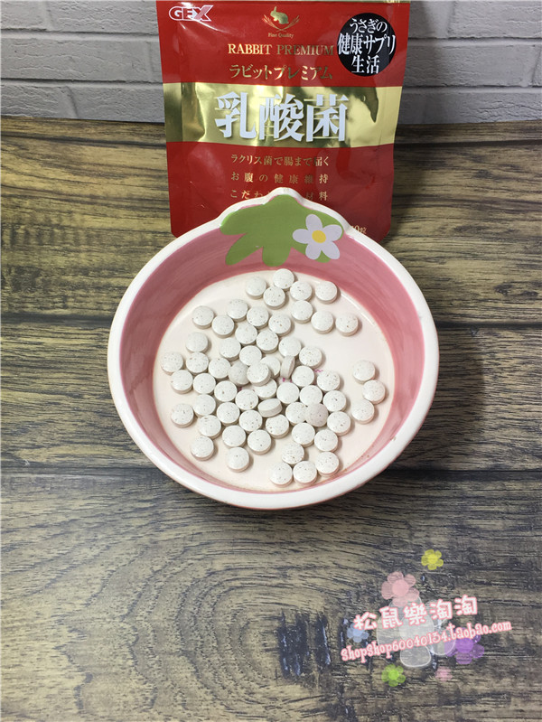 (Full 100) Japan GEX small pet special low polysaccharide active lactic acid bacteria package package