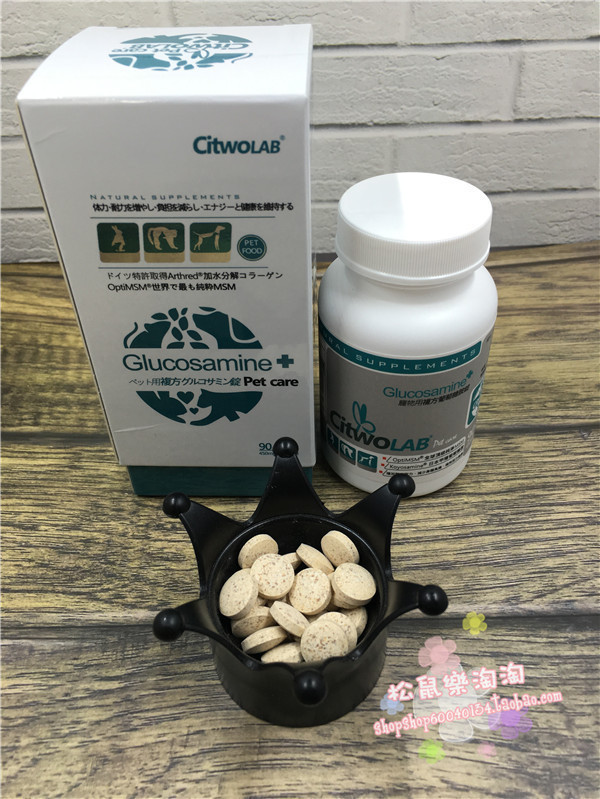 (full 100) Taiwan CI Two CI Rabbit Glucosamine Middle Aged Joint Care Split Up Whole Bottle