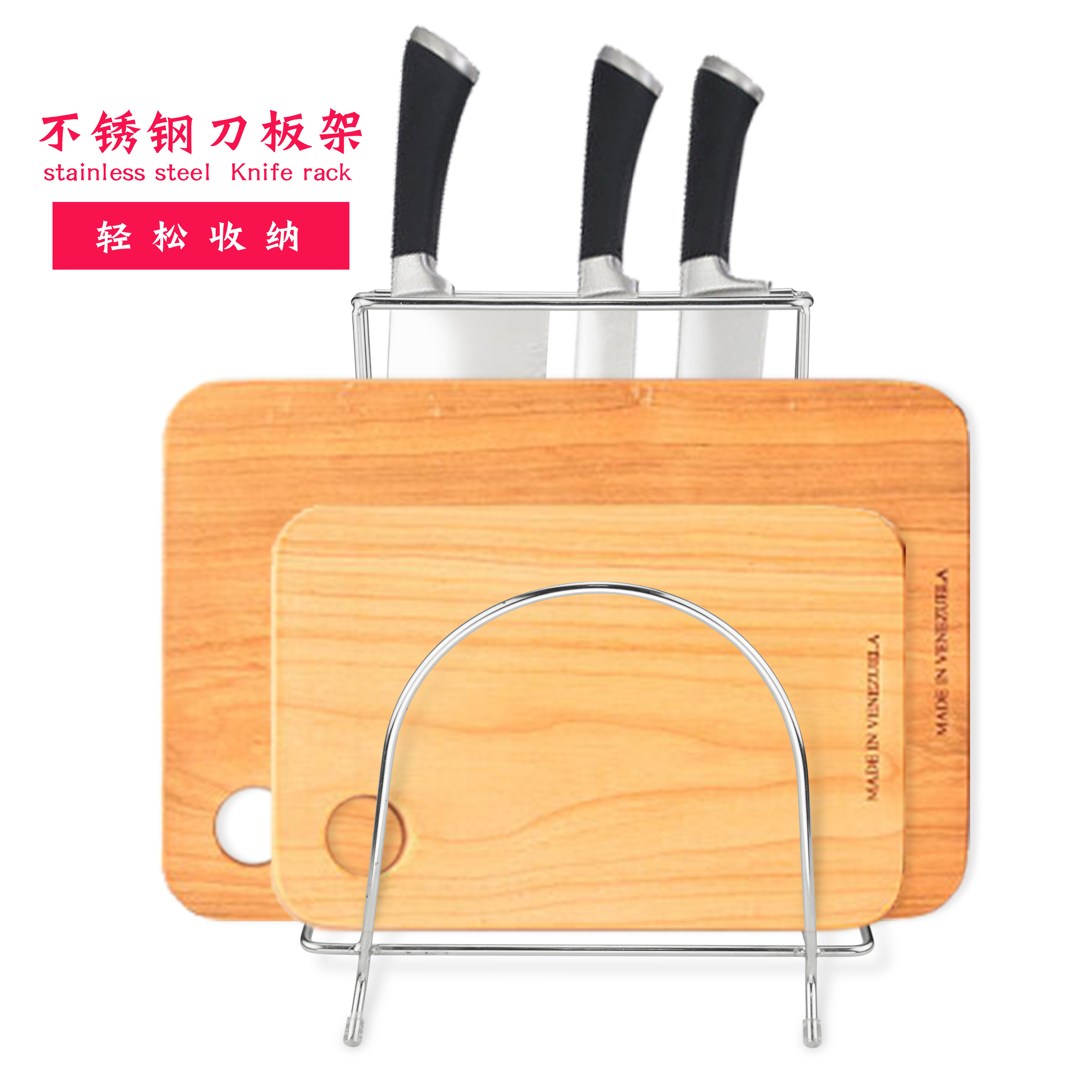 Kitchen stainless steel shelf cutting board rack chopping board rack chopping board supplies knife rack storage layer shelf pot cover rack knife rack