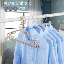 Aluminum Alloy Hanger Home Drying Clothes Hanger Bedroom Closet Clothes Hanger Adult Clothes Brace Dry Wet Non-slip Clothes Hanger