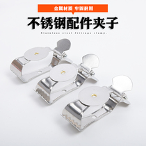 Curtain clip accessories DIY curtain strap accessories stainless steel large clip tray clip torus sawtooth clip