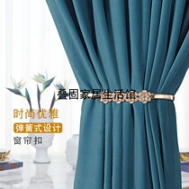 Modern minimalist curtains Curtains Strap Elastic curtains Cute Curtains Tie-rope Decorative Ties Bridle Bridle Creative Accessories