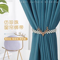 Modern minimalist curtain strap Living room Stars Curtains Strap Rope Pearl Elastic hooks Curtain Buttons accessories Curtain Hook