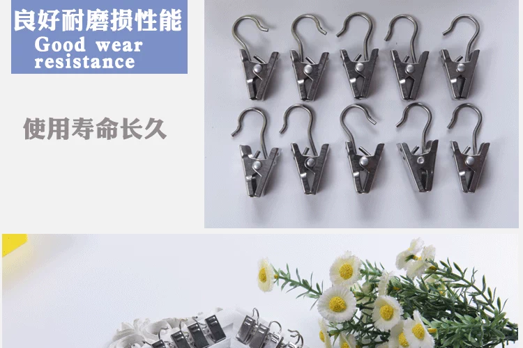 304 thép không gỉ kẹp màn rèm móc khóa màn kẹp màn móc miễn phí vận chuyển thép không gỉ bưu chính miễn phí - Phụ kiện rèm cửa cây treo rèm cửa