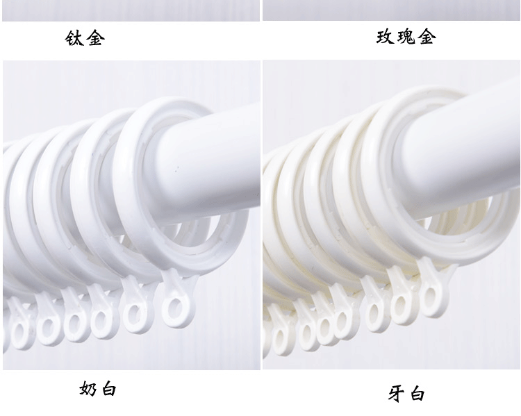 Curtain móc đòn bẩy vòng Roman rèm treo chuông đa vòng nano nano cổ vòng vận chuyển Ohira - Phụ kiện rèm cửa bán thanh treo rèm cửa